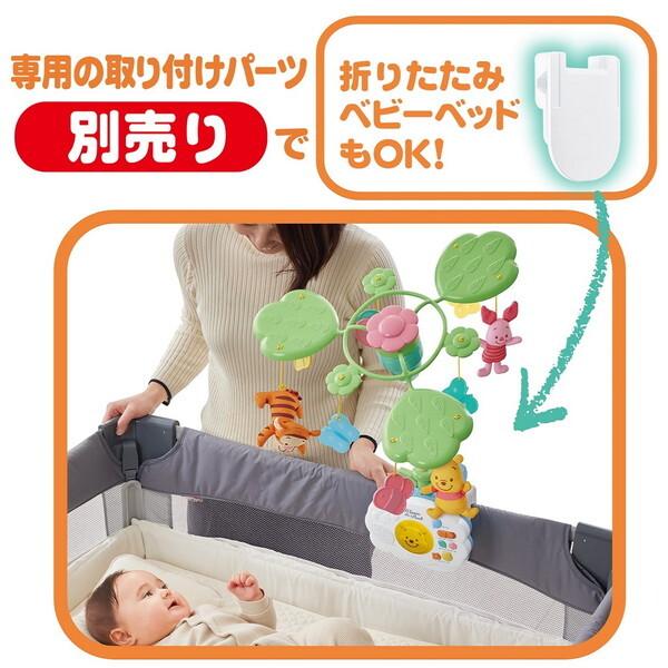 タカラトミー（TAKARA TOMY） えらべる回転 6WAYジムにへんしんメリー