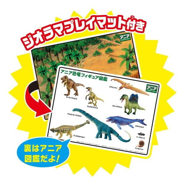 タカラトミー（TAKARA TOMY） アニア AA-03 最強恐竜対決セット