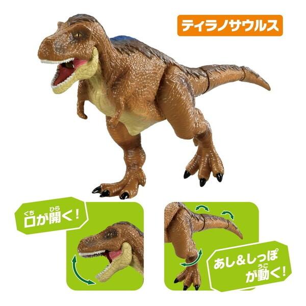 タカラトミー（TAKARA TOMY） アニア AA-03 最強恐竜対決セット