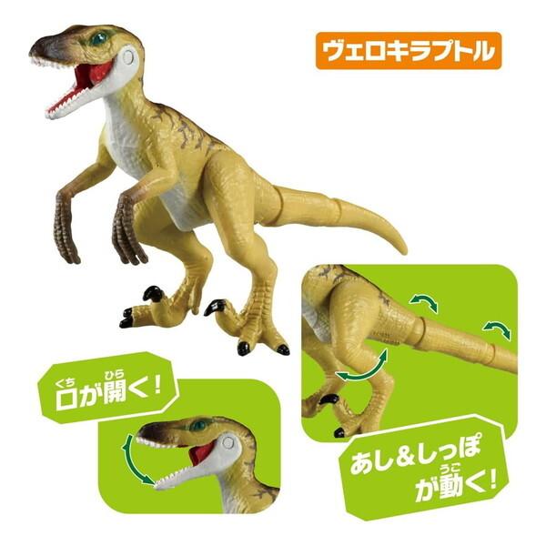 タカラトミー（TAKARA TOMY） アニア AA-03 最強恐竜対決セット