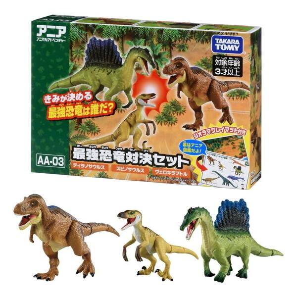 タカラトミー（TAKARA TOMY） アニア AA-03 最強恐竜対決セット