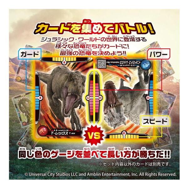 タカラトミー（TAKARA TOMY） アニア ジュラシック・ワールド ギガノト