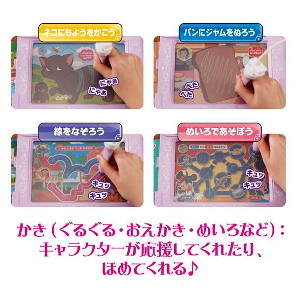 タカラトミー よみかきレッスン!マジカルボードずかん ディズニーキャラクターズ マジカルプレイタイム_2