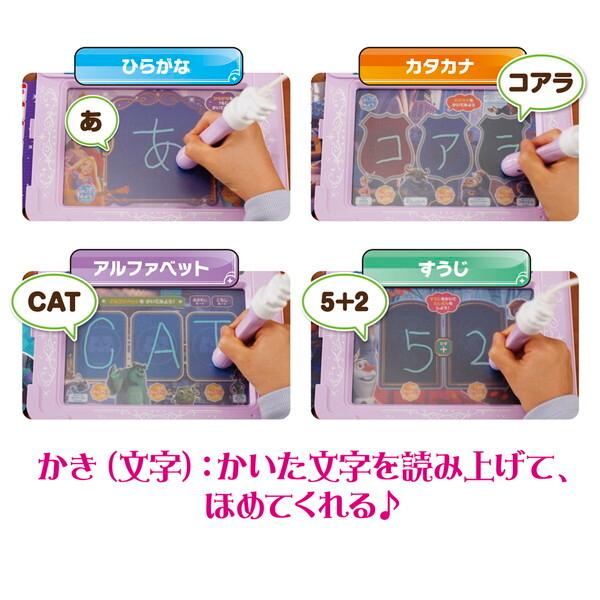 タカラトミー よみかきレッスン!マジカルボードずかん ディズニーキャラクターズ マジカルプレイタイム_3