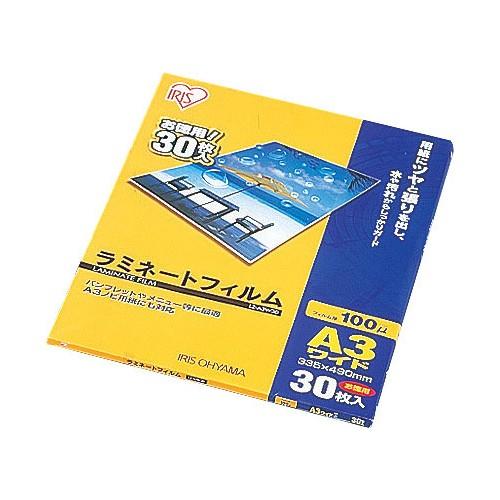 IRIS OHYAMA（アイリスオーヤマ） LZ-A3W30 ラミネートフィルム(30枚