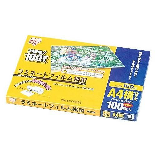 IRIS OHYAMA（アイリスオーヤマ） LZY-A4100 ラミネートフィルム(100枚