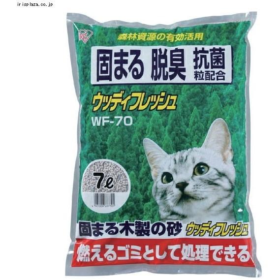 スピードワールド商品♪（猫は飼っておりません） 友人 新鮮ささみふわふわ猫用 30g（4582129250727）｜猫フード・おやつ