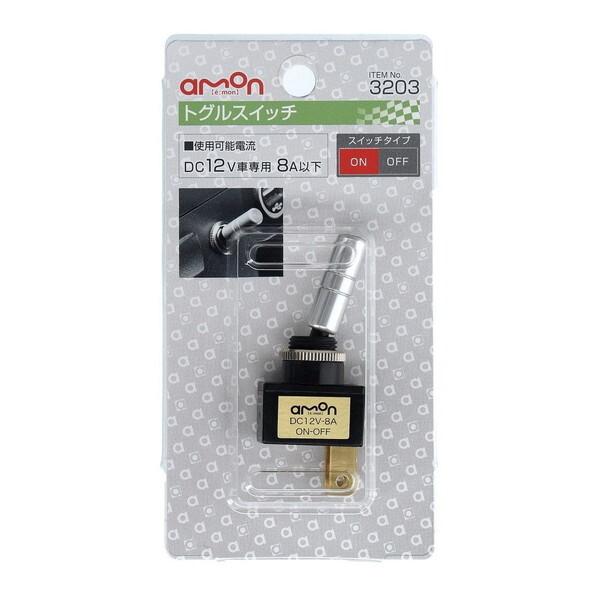 amon（エーモン） 3203 トグルスイッチ : XPRICE Yahoo!店 - 通販