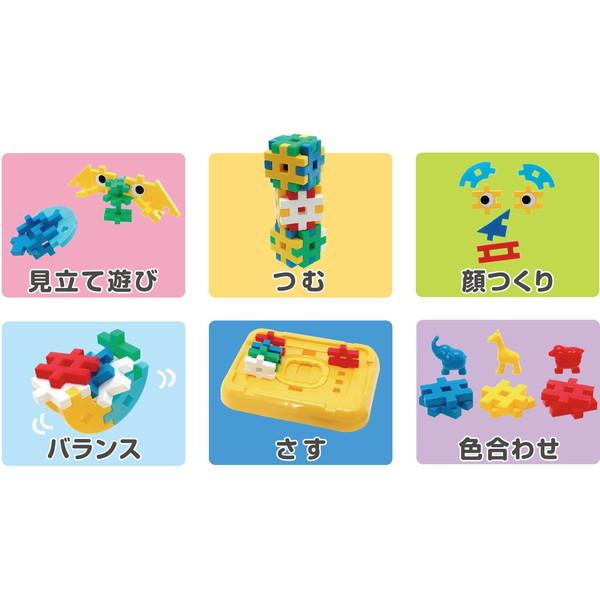 学研ステイフル Gakkenニューブロック はじめようセット : XPRICE