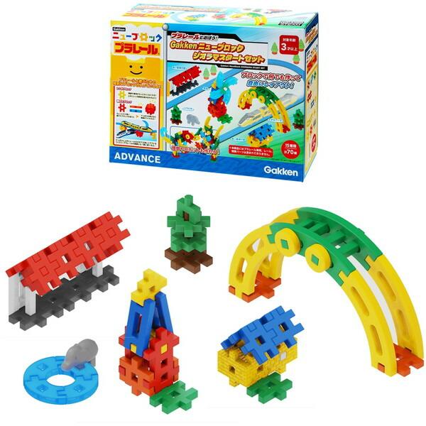 おもちゃ 11点セット まとめ売り 楽天市場】【ふるさと納税】学研ニューブロック プラレールと遊ぼう