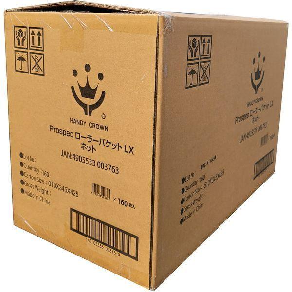 HANDY CROWN ハンディ・クラウン 169323 0003 Prospec ローラー