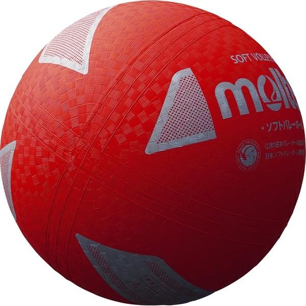 molten バレーボール3点セット molten（モルテン） S3Y1200-R レッド ソフトバレーボール : XPRICE