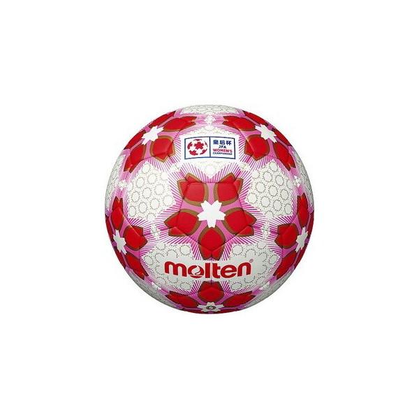 モルテン　皇后杯サッカーボール molten（モルテン） サッカーボール 5号球 皇后杯 試合球 検定球