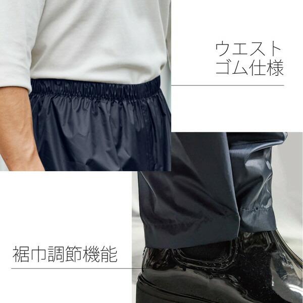 Actual PRODUCTS レインウェア 防水ライトレインパンツ ネイビー