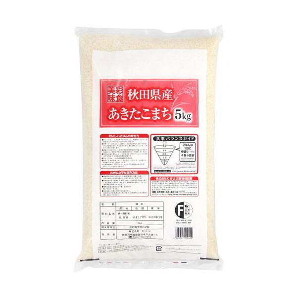 あきたこまち 令和七年度産 秋田県産 30kg(5kg×6) メーカー直送