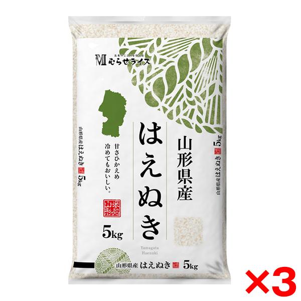 はえぬき 令和七年度産 山形県産 15kg(5kg×3) メーカー直送 : XPRICE