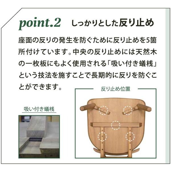 筑波産商 クラフト ダイニングチェア 2脚 DBR メーカー直送_2