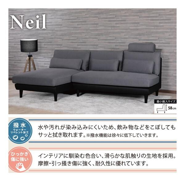 筑波産商 ARBOL ニール 2.5P ソファー CSLGY(本体)/CSLGY(クッション 