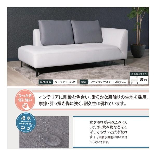 筑波産商 ARBOL エルゼ 3P-L コーナーソファー CSLGY(本体)/CSDGY 