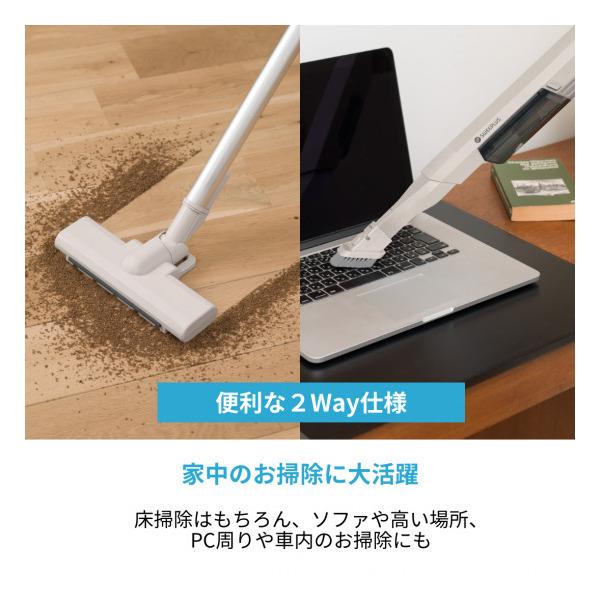 CCP 掃除機 コードレス シー・シー・ピー SWEEPLUS ステーション極軽
