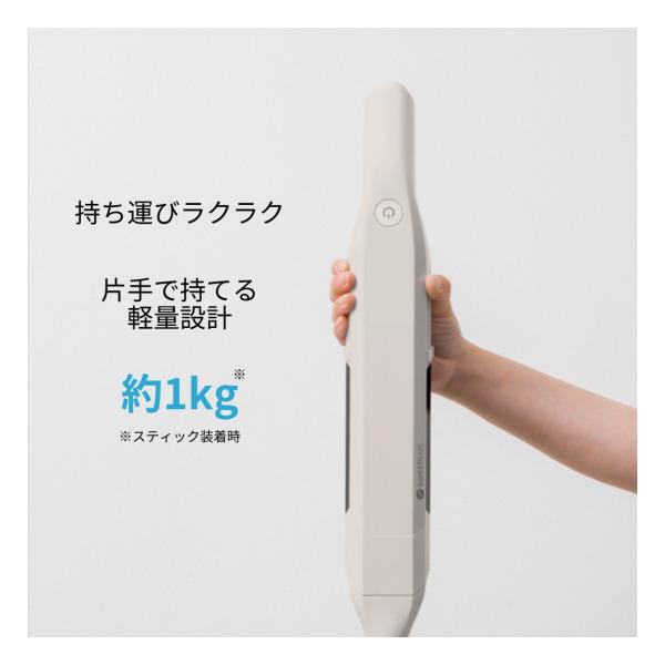 CCP 掃除機 コードレス シー・シー・ピー SWEEPLUS ステーション極軽