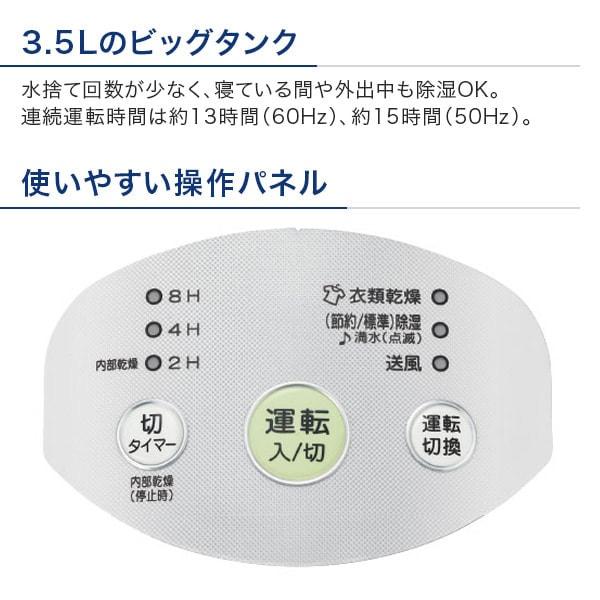 CORONA(住宅設備) 除湿機 CORONA コロナ CD-P6324 ホワイト P CORONA(住宅設備) 除湿機 CORONA コロナ CD-P6324 ホワイト P