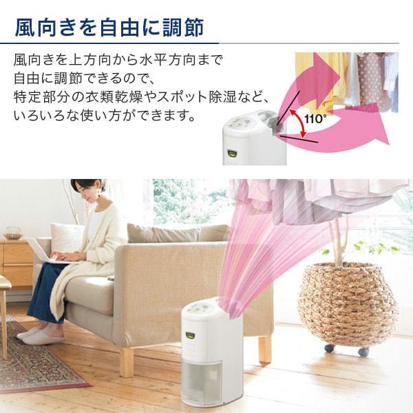 CORONA(住宅設備) 除湿機 CORONA コロナ CD-P6324 ホワイト P CORONA(住宅設備) 除湿機 CORONA コロナ CD-P6324 ホワイト P