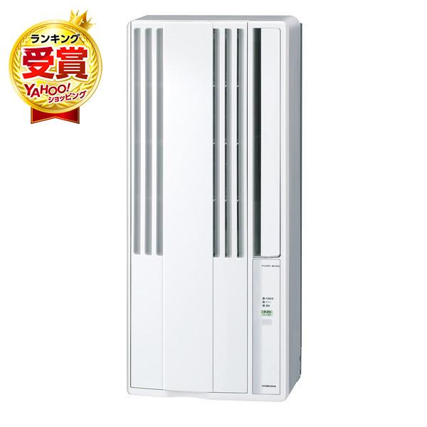 コロナ CW-1625R(WS) ウインドエアコン (4〜6畳) の商品画像