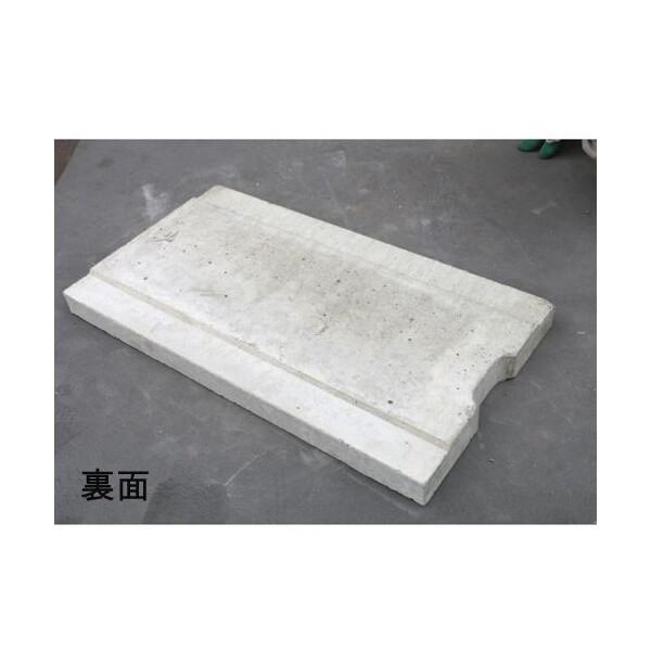 石原 U字溝一種蓋 内側240mm用 2個 メーカー直送 : XPRICE Yahoo!店