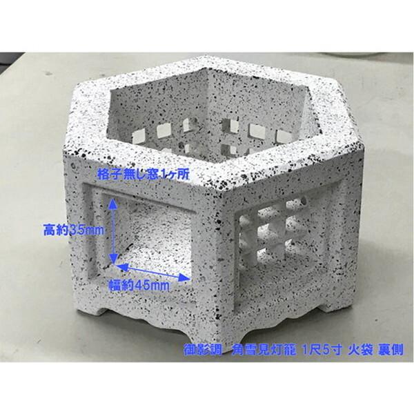石原 御影調 角雪見灯籠 1尺5寸 メーカー直送 : XPRICE Yahoo!店