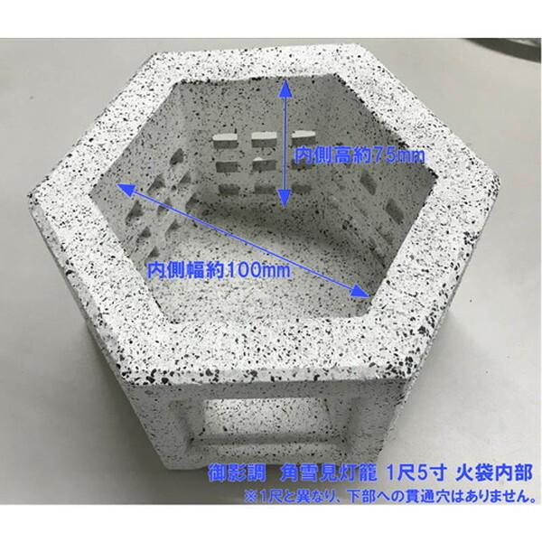 ことじ灯籠1.6尺　国産品　手作り　御影石　お値打ち品 石原 御影調 角雪見灯籠 1尺5寸 メーカー直送 : XPRICE Yahoo!店