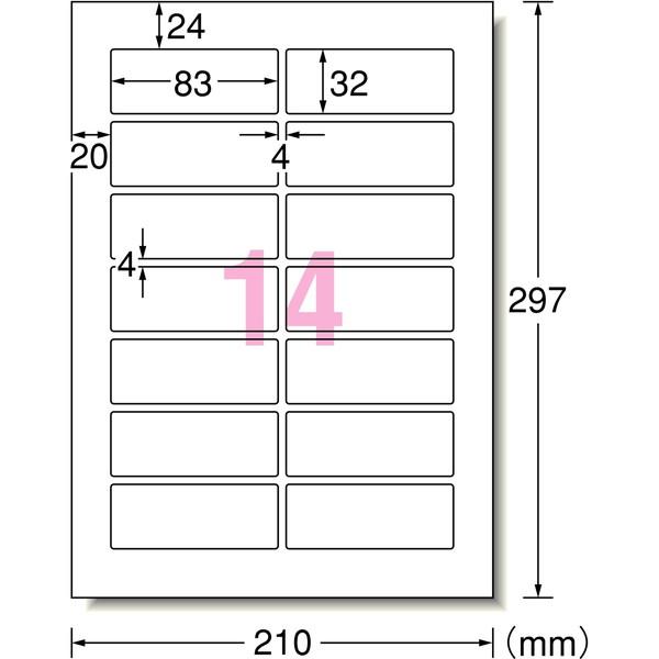 【数量限定】エーワン ラベルシール 28950 インクジェット 四辺余白付 A4 ラベルシール［インクジェット］ | ラベル・シールのエーワン