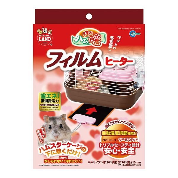 小動物の保温に！ マルカン ミニマルサーモ 小動物・小鳥・爬虫類ヒーター用 温度管理