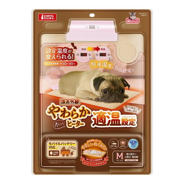 マルカン 遠赤外線やわらかホッとヒーター 適温設定 Mサイズ ペット