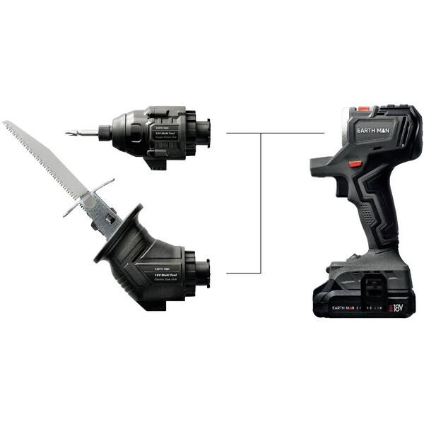 高儀 SHARE LINK 18V 充電式マルチツールセット EARTH MAN SL-18BMTL-ASの商品画像（Yahoo!ショッピング）