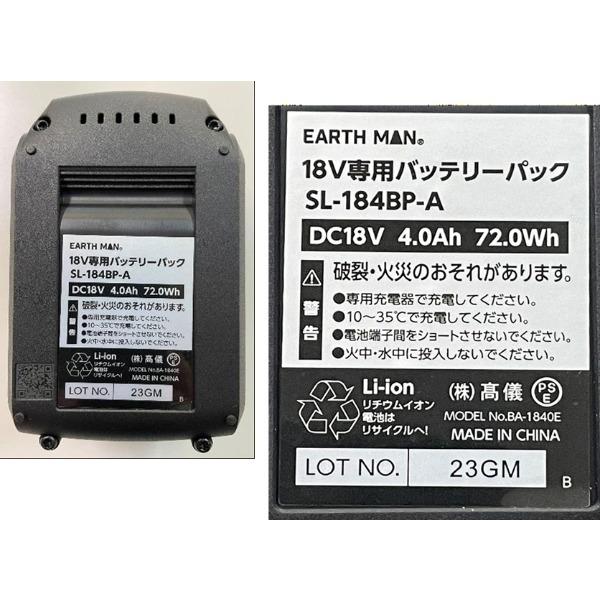 高儀（TAKAGI） SL-IW200-AS SHARE LINK 18V充電式インパクトレンチ
