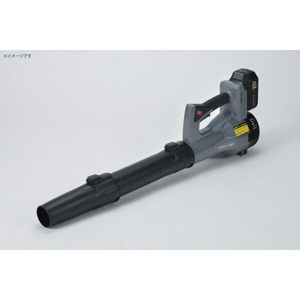 高儀 SL-GBW6-AS EARTH MAN SHARE LINK 18V充電式コンパクト