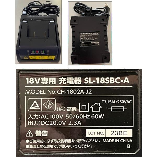 高儀（TAKAGI） SL-DGR100-AS SHARE LINK 18V充電式ディスク