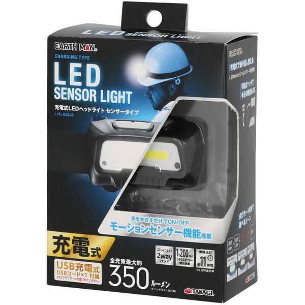 高儀（TAKAGI） LHL-6SLiA 充電式LEDヘッドライト : XPRICE Yahoo!店
