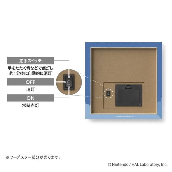 星のカービィ　キャンバスアート　限定品含セット 星のカービィ 光るキャンバスアート×ギフトボックス（ワープスター