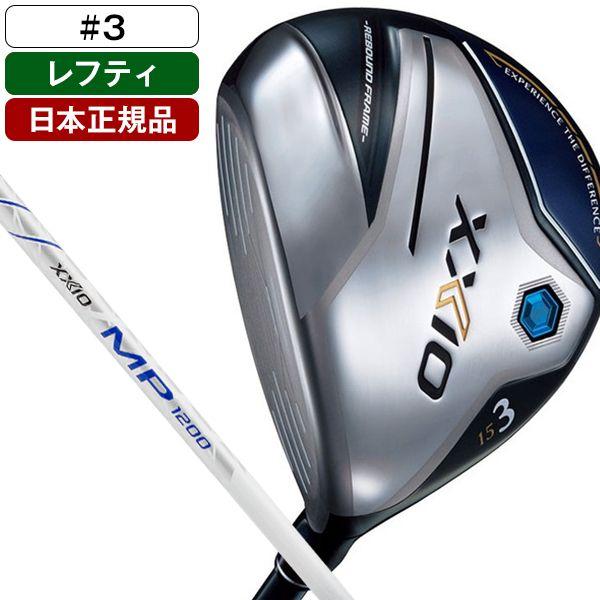 DUNLOP 日本正規品 DUNLOP(ダンロップ) XXIO12(ゼクシオ DUNLOP 日本正規品 DUNLOP(ダンロップ) XXIO12(ゼクシオ