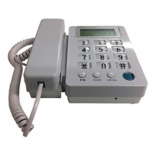 Kashimura（カシムラ） NSS-08 液晶付シンプルフォン 電話機 : XPRICE