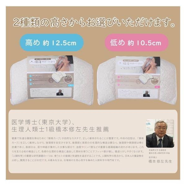 西川 枕 睡眠博士 高め 横寝サポート枕 高さ調節 洗濯OK 人間