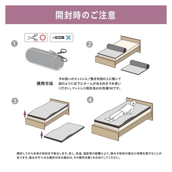 西川（nishikawa） ムーンカーブキーパー マットレスパッド シングル