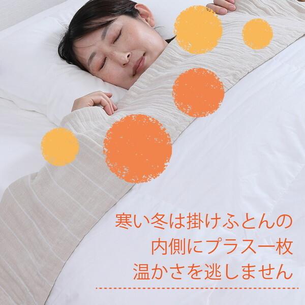 西川（nishikawa） hauu さらもち4重ガーゼケット シングル 洗える 綿