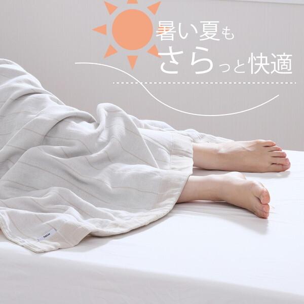 西川（nishikawa） hauu さらもち4重ガーゼケット シングル 洗える 綿