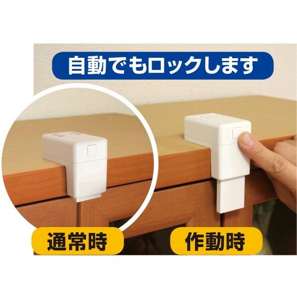 ノムラテック（Nomura Tec） N-2136 ホワイト 食器棚用耐震ロック