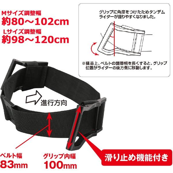 DAYTONA（デイトナ） D69813 つかまりベルト M : XPRICE Yahoo!店