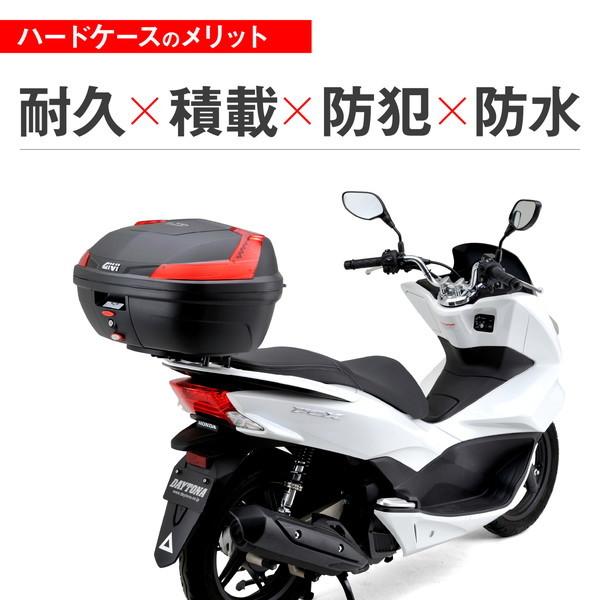 デイトナ D76882 GIVI B47N902 B47 BLADE 47L ブラック塗装_3