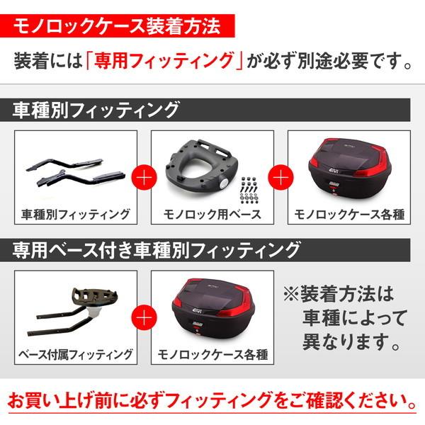 デイトナ D76882 GIVI B47N902 B47 BLADE 47L ブラック塗装_6
